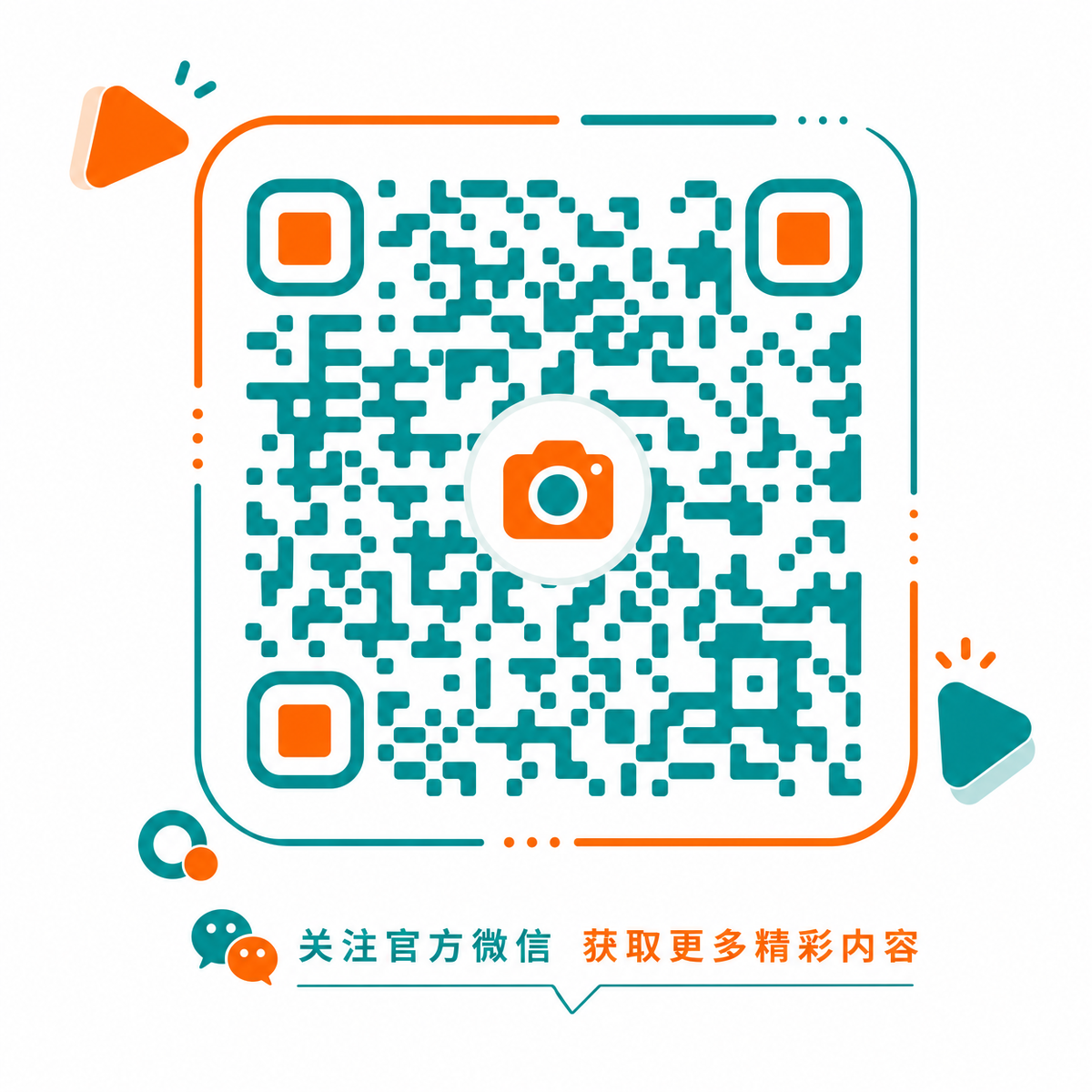 高清3D动漫官方公众号二维码